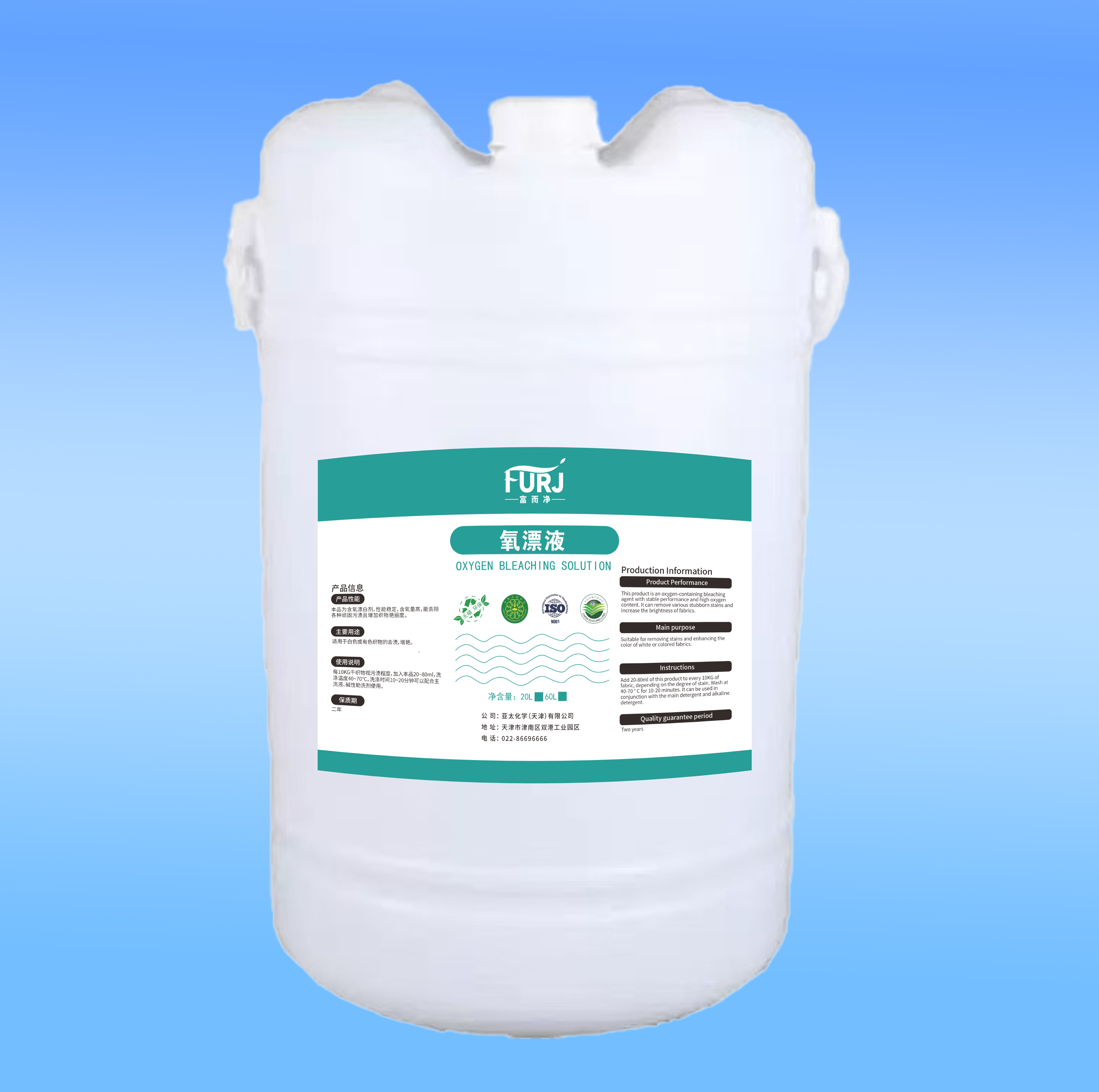 氧漂液憑什么成布草洗滌剛需？