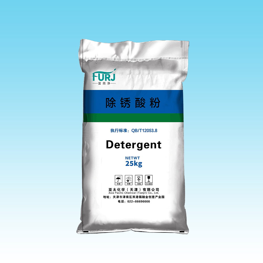 天津亞太化學(xué)除銹酸粉創(chuàng)新，推進(jìn)行業(yè)發(fā)展