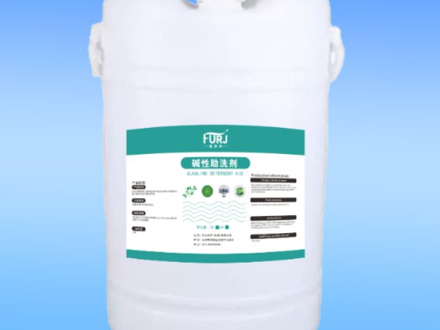 大同全能主洗液定制生產(chǎn) 歡迎咨詢 亞太化學供應