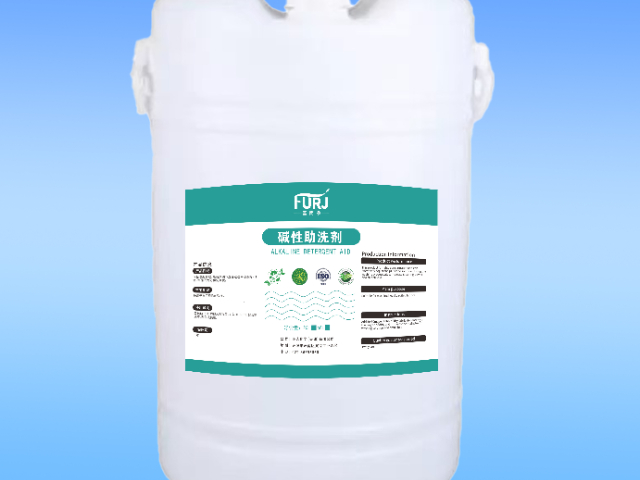 會館堿性助洗劑OEM,堿性助洗劑