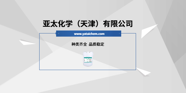 聊城工業(yè)級堿性助洗劑,堿性助洗劑