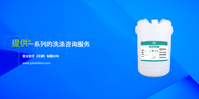 遼寧布草洗滌柔順劑,柔順劑