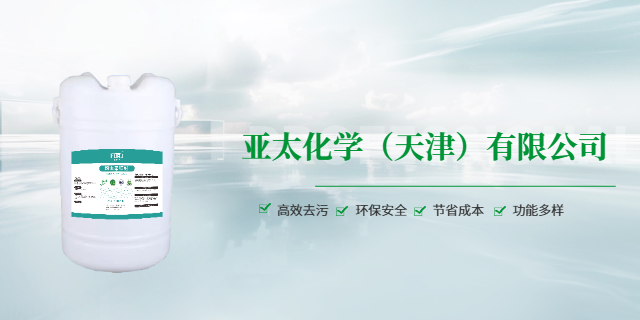 工業(yè)洗衣粉柔順劑