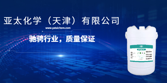工業洗滌柔順劑生產商