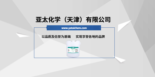 烏海柔順劑代加工