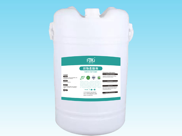 長治會館柔順劑 亞太化學 亞太化學供應(yīng)