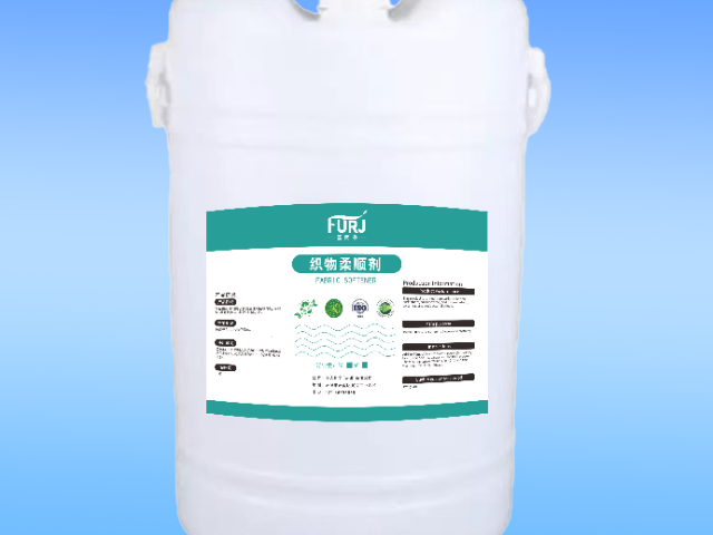 太原洗滌化料柔順劑 來電咨詢 亞太化學供應