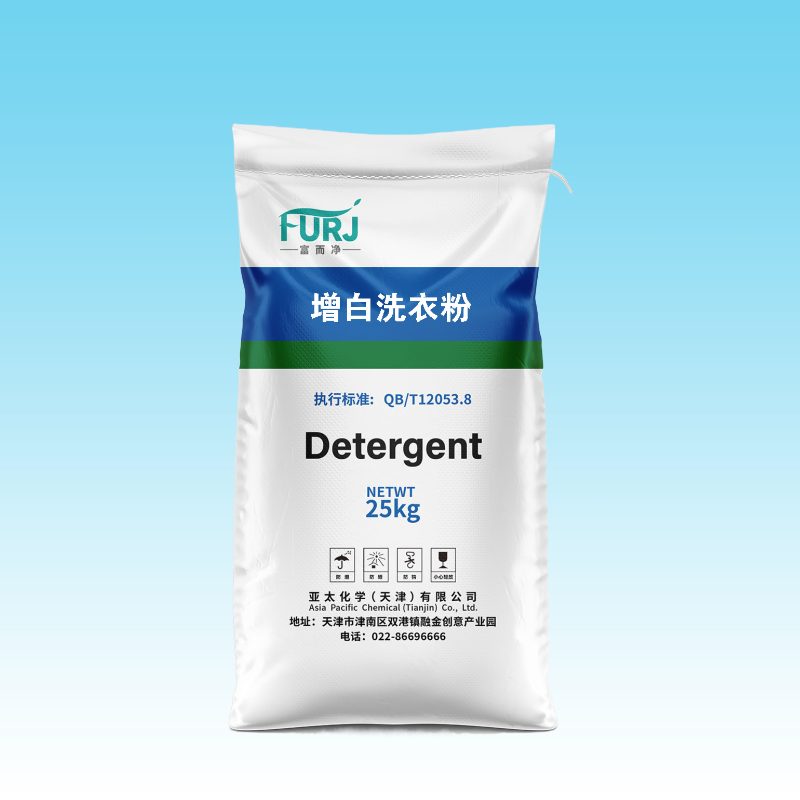亞太化學增白洗衣粉以其優(yōu)良的性能滿足工業(yè)需求