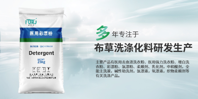 山西中和酸劑定制生產(chǎn) 歡迎來電 亞太化學供應