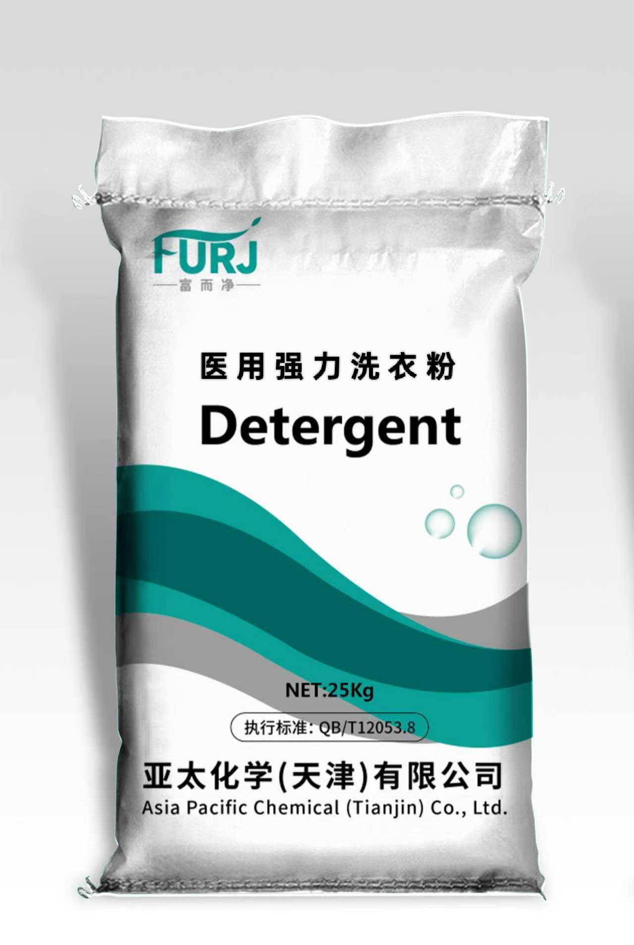 誰說醫(yī)用洗衣粉都傷布？這款強力款偏要兩全其美