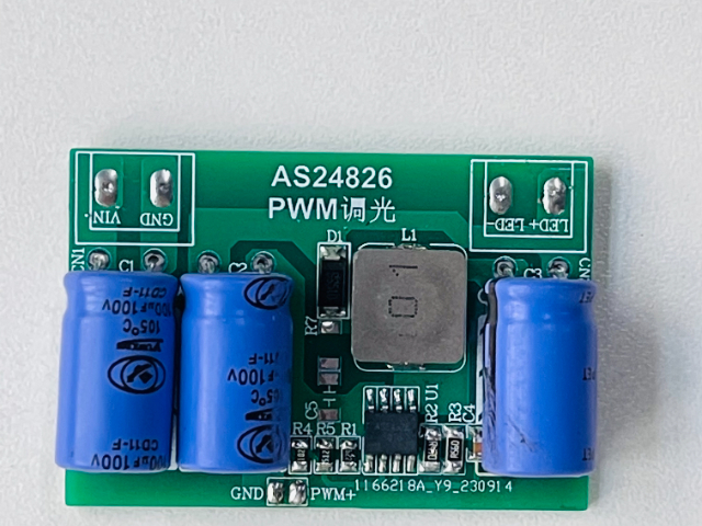 太原LLC半橋驅(qū)動(dòng)芯片采購(gòu)公司 帝王星科技供應(yīng);