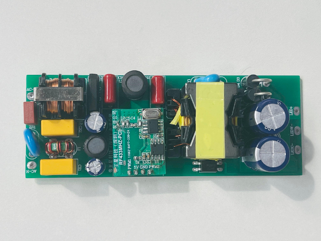 重慶移動設(shè)備鋰電充電芯片品牌 帝王星科技供應(yīng);