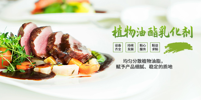 濟(jì)南黃油乳化劑銷售電話