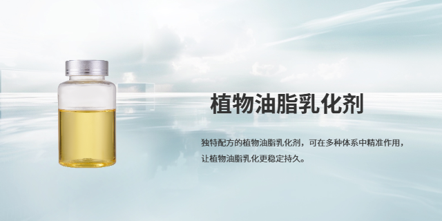 濟南油脂乳化劑供應(yīng)商