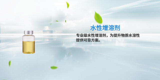 蘇州國產(chǎn)乳化劑供貨商