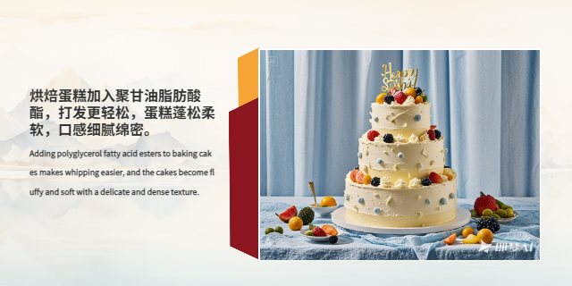 泰州雪糕用聚甘油脂肪酸酯廠家