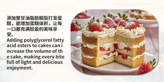 鎮(zhèn)江黃油用聚甘油脂肪酸酯批發(fā)