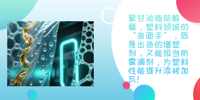 鎮(zhèn)江黃油用聚甘油脂肪酸酯銷售電話