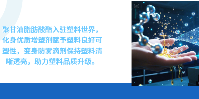 棗莊奶油用聚甘油脂肪酸酯批發(fā)