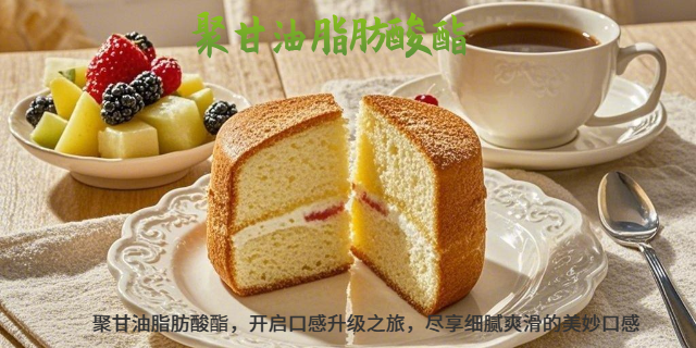 常州稀奶油聚甘油脂肪酸酯單價(jià)