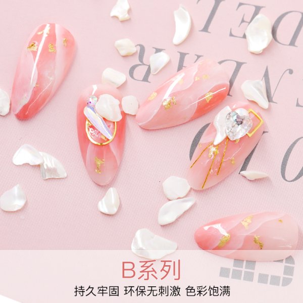 B系列
