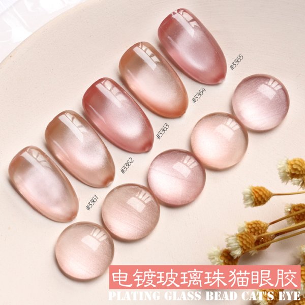 貓眼組合2
