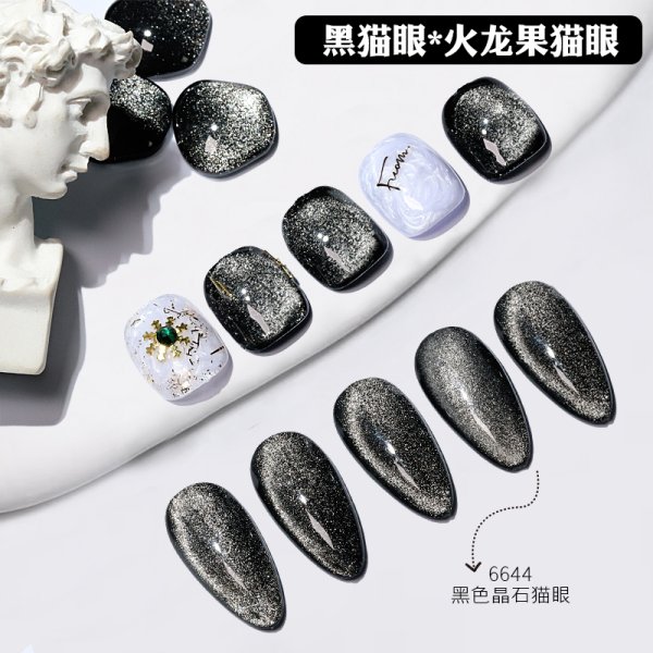 貓眼組合5