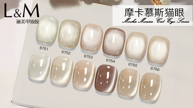 廣東法式貓眼膠OEM