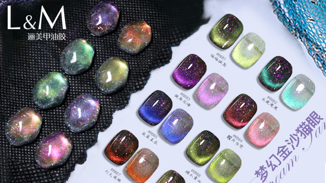 水光貓眼膠哪種效果好 廣州邐美化妝品供應(yīng);