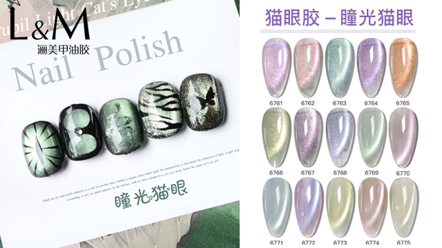 從化夢幻金沙貓眼膠價格表,貓眼膠