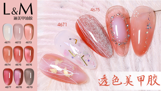 珠海閃粉色指甲膠是什么