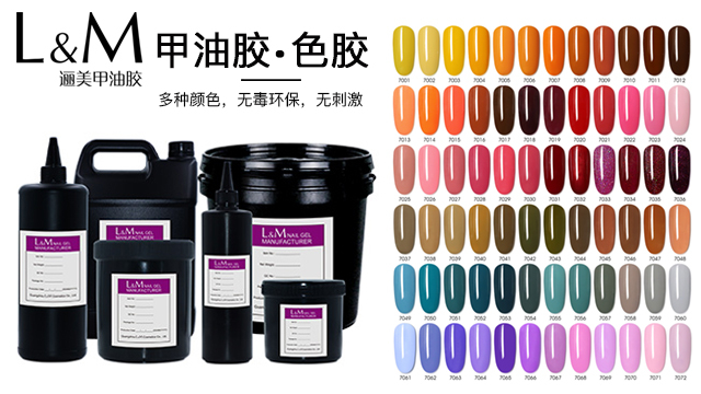 廣東無味指甲膠有什么作用
