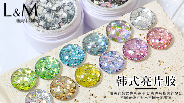 深圳透鏡流光罐裝膠品牌,罐裝膠