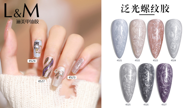 廣州罐裝膠牢固 廣州邐美化妝品供應(yīng)