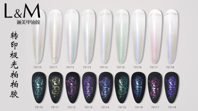 義烏果凍固態(tài)罐裝膠公司 廣州邐美化妝品供應(yīng);