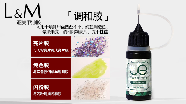 廣東建構(gòu)底膠美甲功能膠種類(lèi)