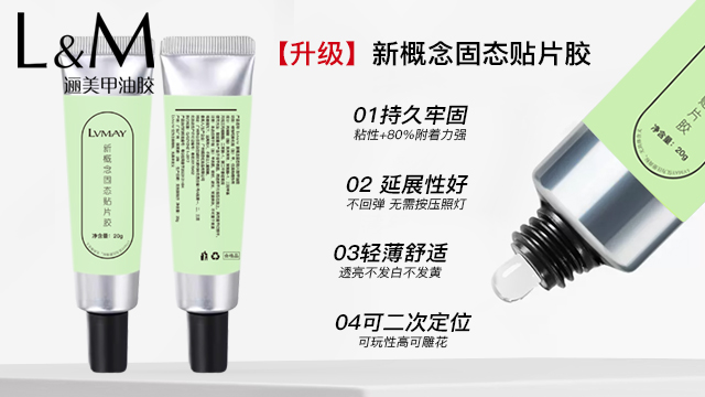 廣東UV滴膠美甲功能膠一整套,美甲功能膠