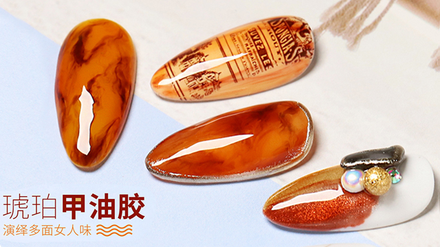 裸透透色甲油胶供应商