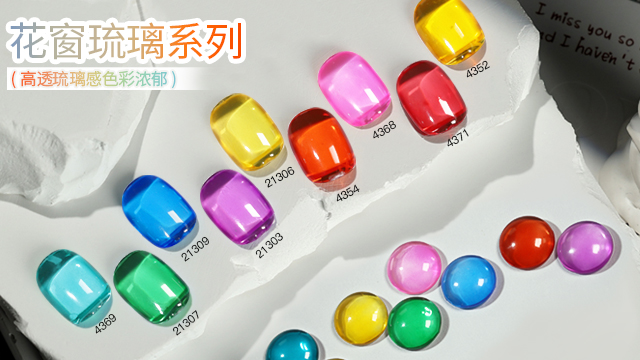 河南透色甲油胶厂家