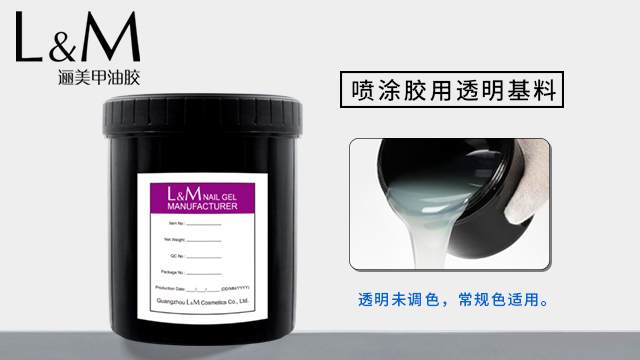 广州穿戴甲甲油胶
