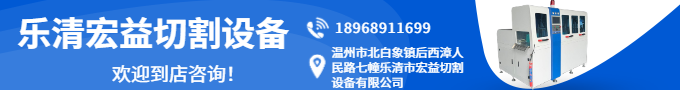 HY-86双伺服全自动切管机2