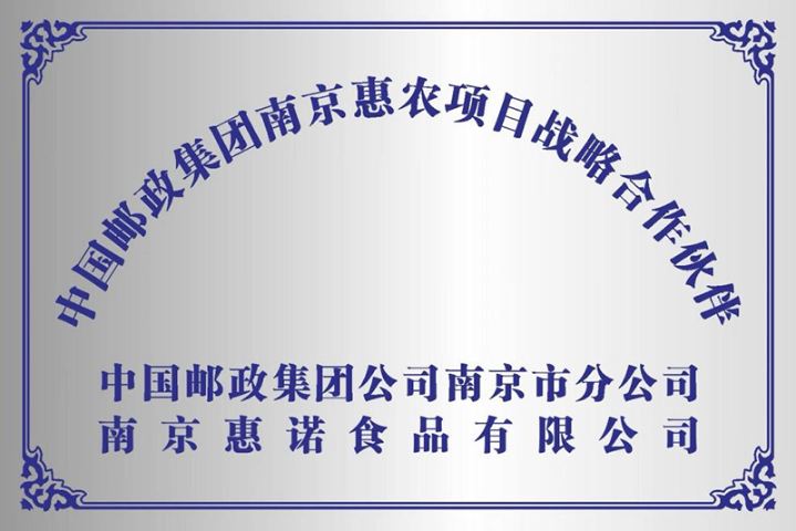 四川袋裝蟹黃油代理商 南京惠諾食品供應(yīng)