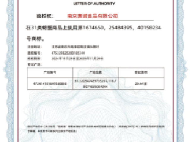 湖南鮮香蟹黃油銷售 南京惠諾食品供應
