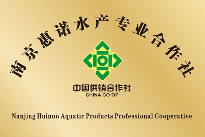 海南拌面蟹黃油五星服務 南京惠諾食品供應