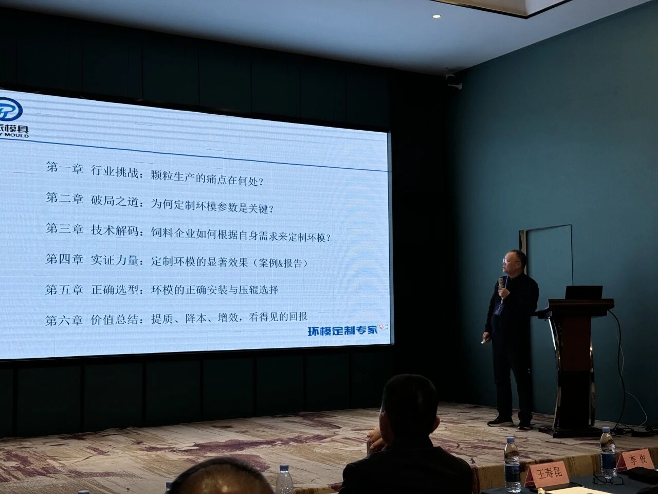 提質(zhì)增效，智造未來(lái)，漢派模具在行動(dòng)