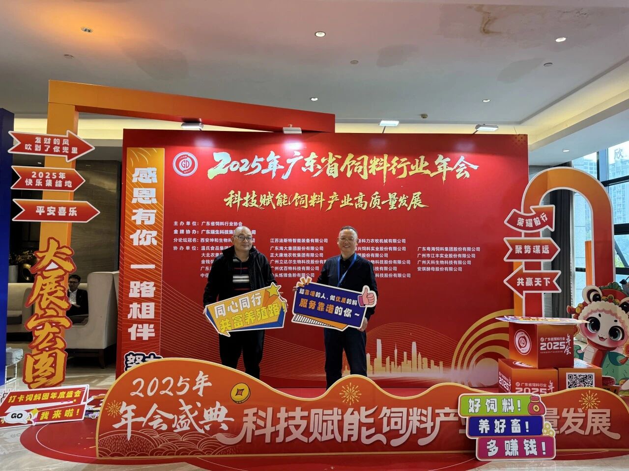 年會(huì)落幕，增效不止｜漢派與您共踐提質(zhì)降本之路