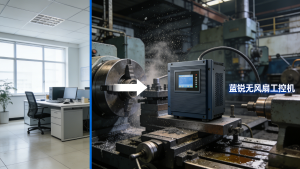 寬溫寬壓：嚴苛工業(yè)環(huán)境的生存法則