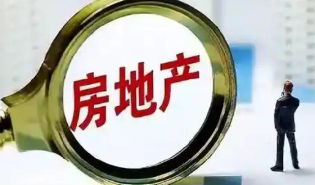 秦淮區(qū)管理房地產(chǎn)咨詢服務(wù)好處
