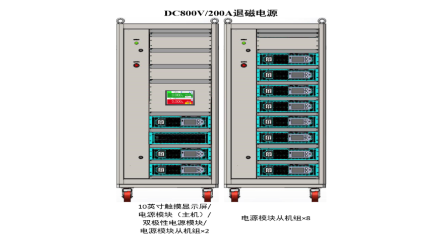 北京消磁系统航空航天领域
