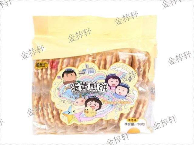 成都鲜乳瓦夫饼工厂直销,煎饼